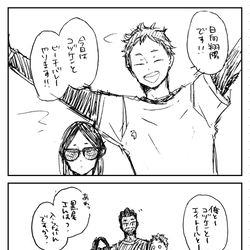 This is a pixiv picture whose title is KODZUKEN in ブラジル.