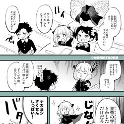 This is a pixiv picture whose title is インペリアルダミアニャ.