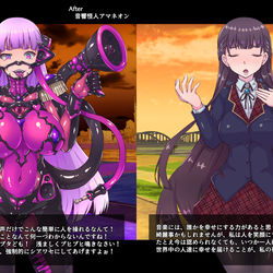 This is a pixiv picture whose title is 音響怪人アマネオン　～闇に染まる歌声～.