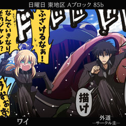 This is a pixiv picture whose title is コミケ当選.