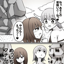 This is a pixiv picture whose title is 岩陰.