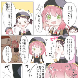 This is a pixiv picture whose title is ダミアニャ＋αまとめ.