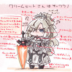 This is a pixiv picture whose title is ツイッターログまとめ97(FGO).