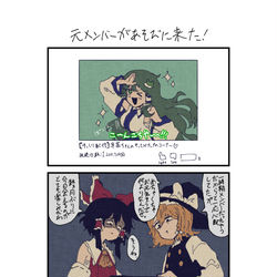 This is a pixiv picture whose title is 元メンバーがあそびに来た！.