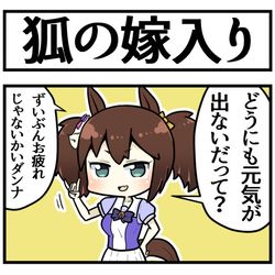 This is a pixiv picture whose title is こんこんきーつね♪.