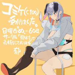 This is a pixiv picture whose title is うかた.