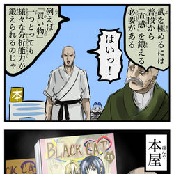 This is a pixiv picture whose title is 表紙買いの思い出。.