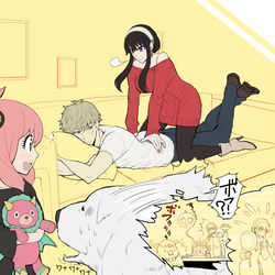 This is a pixiv picture whose title is 楽しいフォージャー一家.