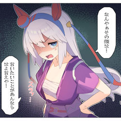 This is a pixiv picture whose title is イナリチャレンジ.