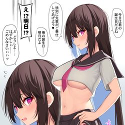 This is a pixiv picture whose title is ちょっとドジな先輩JK.