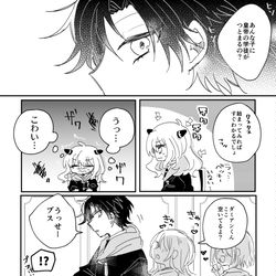 This is a pixiv picture whose title is if成長ダミアニャ漫画７.