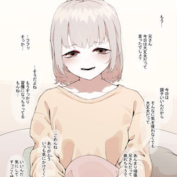 This is a pixiv picture whose title is 病弱妹ちゃん.