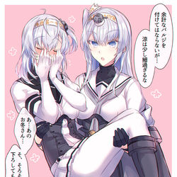 This is a pixiv picture whose title is 【艦これまとめ17】姉妹百合BOX⑨(冬涼多め)＋お知らせ.