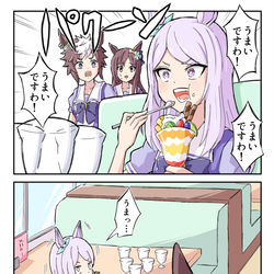 This is a pixiv picture whose title is 心と脂肪を燃やせ.