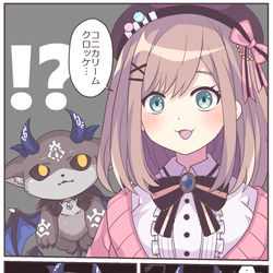 This is a pixiv picture whose title is 🎨謎の単語を呟く鈴原と宇宙でび🚪👿.