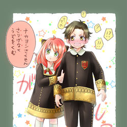 This is a pixiv picture whose title is ナカヨシ作戦決行中.