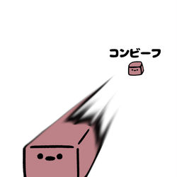 This is a pixiv picture whose title is no.1685 『 クルビーフ 』.