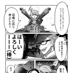 This is a pixiv picture whose title is 二人は滝壺ホームメイト.