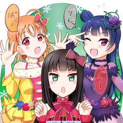 This is a pixiv picture whose title is 最近のサンシャインらくがき.