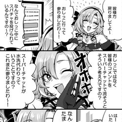 This is a pixiv picture whose title is 今回の配信のマイベストシーン.