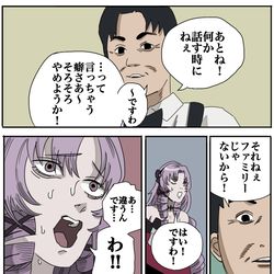 This is a pixiv picture whose title is 飲食店アルバイトに挑戦する一般女性.