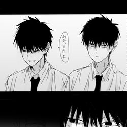 This is a pixiv picture whose title is 無題.