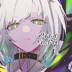 This is a pixiv picture whose title is アクナイワンドロまとめ.