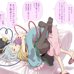 This is a pixiv picture whose title is 無題.