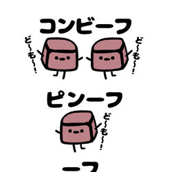 This is a pixiv picture whose title is no.1686 『 ーフ 』.