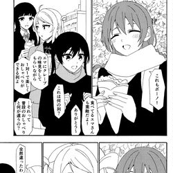 This is a pixiv picture whose title is クレープ会.
