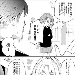 This is a pixiv picture whose title is お迎え.