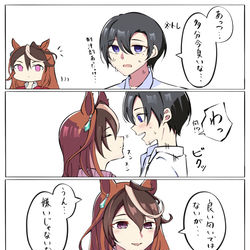 This is a pixiv picture whose title is 嫌いじゃない.
