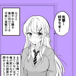 This is a pixiv picture whose title is 先輩.