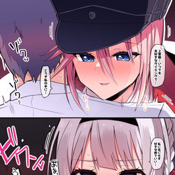This is a pixiv picture whose title is 何がとは言わないがザイドリッツとマインツの違い….