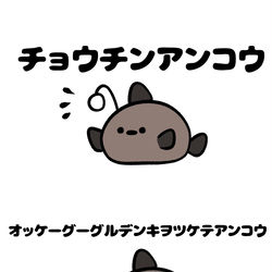 This is a pixiv picture whose title is no.1688 『 オッケーグーグルデンキヲツケテアンコウ 』.