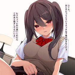 This is a pixiv picture whose title is えっちなパンツを履かされて興奮するJK.