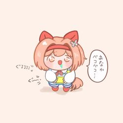 This is a pixiv picture whose title is はらぺこ.