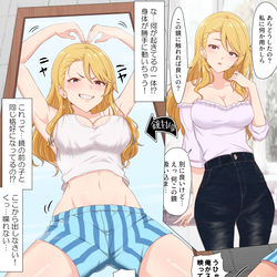 This is a pixiv picture whose title is 鏡封印.