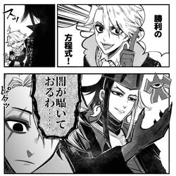 This is a pixiv picture whose title is 仲良くして……ネッ.