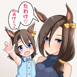 This is a pixiv picture whose title is 親子.