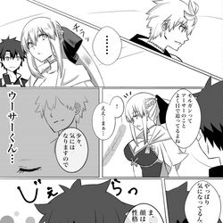 This is a pixiv picture whose title is 「抱く以外の選択肢はなかった」などと供述しており….