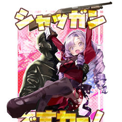 This is a pixiv picture whose title is 壱百満天原サロメさんとショットガン.