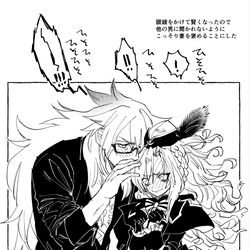 This is a pixiv picture whose title is ジククリ.