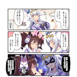 This is a pixiv picture whose title is タコ焼きの恨み.