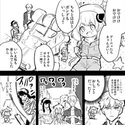 This is a pixiv picture whose title is フォージャー家漫画.