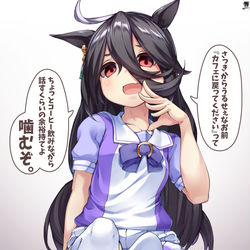 This is a pixiv picture whose title is カフェに憑依した『お友だち』.