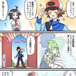 This is a pixiv picture whose title is ジュンブラ主♂Nなど.