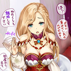 This is a pixiv picture whose title is ファイナルソードの姫様.