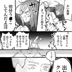 This is a pixiv picture whose title is 【ブルロ】〇〇で悩む馬狼.