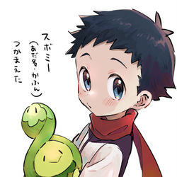 This is a pixiv picture whose title is コウキくん.